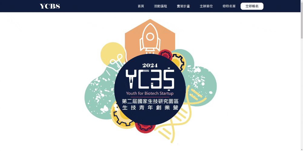 2024 Youth for Biotech Startup Website
